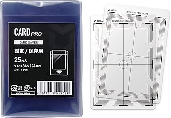 Amazon.co.jp: CARD PRO カードセーバー PSA鑑定用 BGS Card Saver